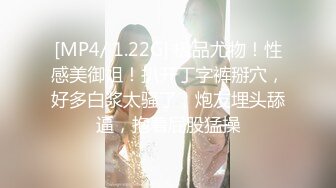 【无情的屌丶】168CM极品短发美女返场，黑丝美腿