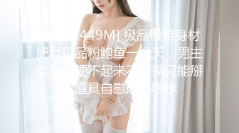 东北舞蹈系甜美女生援交被偷拍