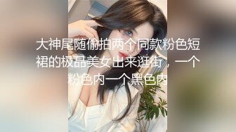 STP20192 粉色头发卡哇伊越南大奶妹子自慰啪啪，情趣装翘起屁股掰穴，震动棒插入呻吟连连，口交上位骑坐自己动大力猛操