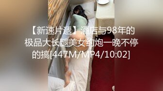 [MP4/ 387M] 上海富商PUA胖叔叔微撩有男友的中韩混血娇小美女酒店开房啪啪啪无套内射在她的体内留下我滚烫的精液