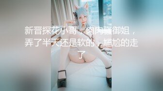 19岁小姐姐 扒开干就完了