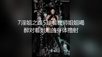 白虎阿姨喜欢在洗澡时做爱，这叫声太大了