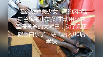 [MP4]果冻传媒-《善良的小姨子》为了满足老公的性欲捆绑诱骗善良的小姨子