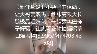 姝姝不是妹妹 OL深藍色職業裝 淡綠灰色吊帶裙 豐盈的上圍與豐腴美臀無可比擬[64P/499M]