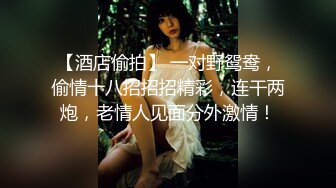 [MP4/1.25G]4/9最新 哥哥不要玩游戏了玩我爆干无毛美穴VIP1196