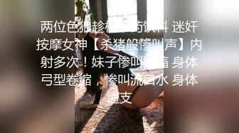 ⚫️⚫️私密电报群福利，露脸反差婊【媚媚】道具紫薇啪啪野战户外露出各种淫荡自拍，让狗舔奶子舒服的淫叫是真变态