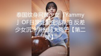 《异父异母的妹妹》年轻就是嫩啊,趁白虎穴妹妹做完运动没力气,扒下内裤一顿操