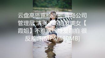 XK-8083 《双面伊人》 性欲与清纯的交织