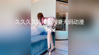 【极品媚黑??重磅核弹】绿帽男找黑超大屌3P轮操娇俏美人妻 黑超猛男操完娇妻瘫痪忍不住再操 高清1080P原档无水印