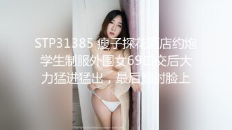 ✨P站著名博主淫欲少妇法籍亚裔「Nicolove」OF露脸性爱私拍 顶级亚裔网黄挨操阿黑颜