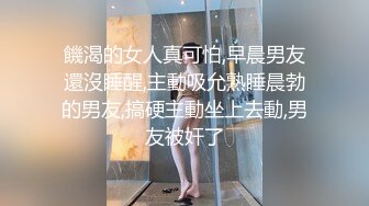 迷晕极品小美女 粉能逼逼VS极品大屌，无套在逼逼内进进出出，十分刺激！