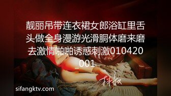 身材颜值巅峰，比女人还女人极品T【MUNSUOO】私拍~榨精紫薇啪啪分不清雌雄 (11)