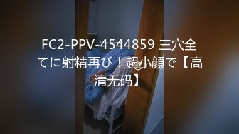 对白淫荡声音又嗲又贱高颜值完美身材美乳无毛美女与闺蜜婚纱巫女服3P各种道具自慰爆肛潮喷很有撸点2V1