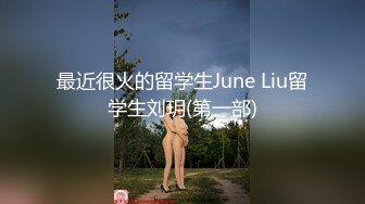 【新片速遞】巨骚Ts王可心❤️-，灵动的舌头，含起来比女人还要让人舒服，平时二十分钟，在她嘴下顶不过10十分钟！[87M/MP4/06:20]