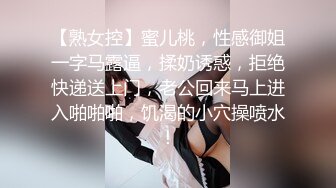 灌满女神的小骚穴，是对她努力做瑜伽的肯定