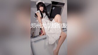 [MP4/969MB]扣扣傳媒 91Fans FSOG013 神樂七奈的愉悅性愛 不見星空