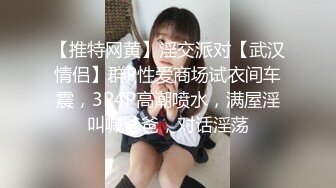 [MP4/ 104M]&nbsp;&nbsp;大叔与萝莉，大叔JJ在妹妹洞摇晃就是不进去，搞得MM逼逼穴好痒，快受不了啦，哥哥快点来操进去吧！