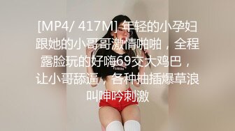 [MP4/ 1.31G]&nbsp;&nbsp; [中文字幕] SSIS-840 漏尿般持續被搞到高潮的偷東西少女 失・禁・制・裁 香水純