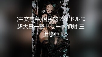 芳儿在人间高颜值嫩妹子道具玩弄啪啪，退下牛仔短裤自摸粉穴口交后入猛操