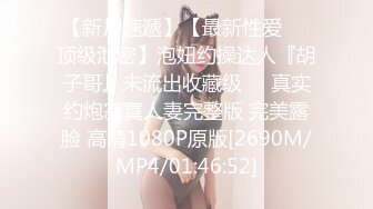 -白皙美腿E奶乔安来男友家偷偷打炮 被哥哥们发现后三人一起轮流上她