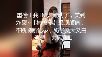 STP15613 高颜值性感苗条身材妹子，穿上情趣装69口交舔弄上位骑乘猛操