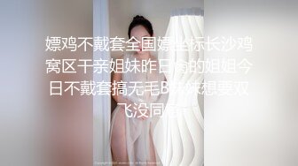 某航空姐颜值天花板完美身材上班时是女神下班就成为老板母狗~喝尿啪啪侮辱调教很反差PVV (11)