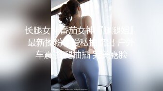 申请自拍女友刮毛白虎逼成功诞生