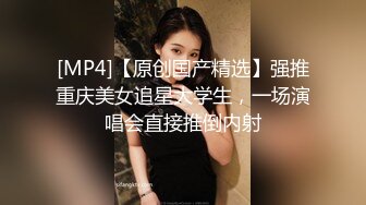 校园女神羞羞兔 一眼就看上了可爱的啦啦队成员并把她推倒了