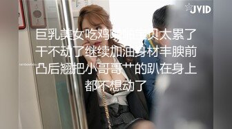 漂亮模特美女 在样板间试衣服被设计师潜规则 在沙发上激情啪啪