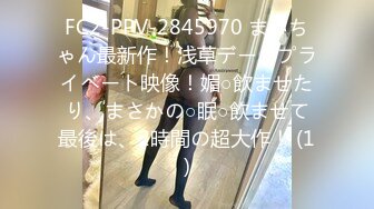 强推！推特21万粉极品美少女潮吹萝莉公主【兔崽爱喷水】订阅私拍②，可盐可甜各种制服人前户外露出道具紫薇喷喷喷 (2)