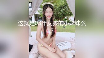 [MP4]麻豆传媒-逆袭黑社会大姐大马仔上位报复捆绑调教-艾秋