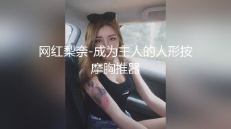 寸头正装帅直男,去客户家被迷玩上集