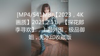 【极品嫩萝淫妹】清纯可爱学妹白虎小穴无敌嫩 大肉棒无情开刷爆艹 粉嫩裂缝太紧了吧 榨精激射蜜臀