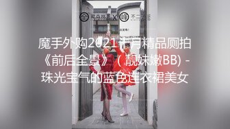 [MP4]性视界 XSJ-123《奇淫三国》之邢道荣精虫冲脑-仙儿媛