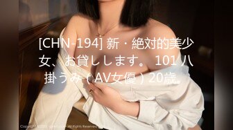 绿帽癖老公找单男艹爱妻✿模特身材极品娇妻『短裙无内』淫妻福利 ，主动张开黑丝M腿 满嘴淫语呻吟不断！下