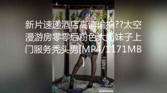 [MP4/ 850M]&nbsp;&nbsp;两个眼睛美御姐妹子双飞大战 黑丝巨乳换着玩无套操逼