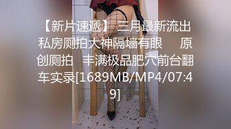 [MP4/877M]8/31最新 眼镜男和女同事加班后开房过夜把小鸡巴龟头草得红了VIP1196