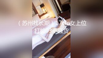 乌克兰美女Mila Azul的Onlyfans最新大合集，各种道具秀尺度更大，肛塞、假jb、电动玩具自慰【730V】 (71)