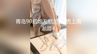 SWAG 粉紅色棒狂touching 穿著黑絲襪的小穴