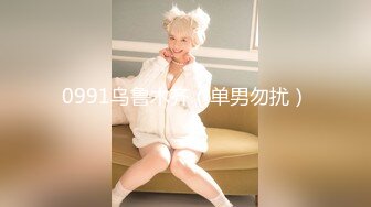 【QQCM004】探探网约妹