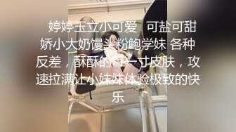 《巨人族的新娘》第八集