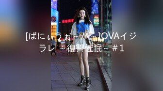 白嫩清秀19岁S级美眉处女丧失7个月土豪棉帽哥再次约她毛多逼嫩连干2炮