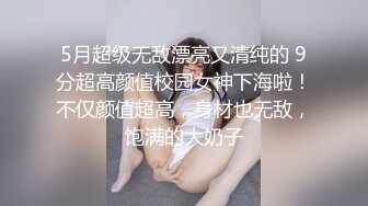 稀有题材大尺度冰恋 高颜值模特美女抑郁上吊自杀家里人完成她的意愿给她换上性感情趣装入殓