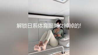 《贵在真实㊙️精品破_解》“老公不要停，好舒服”近景欣赏10对男女滚床单~激情四射堪比A片现场~出轨人妻换上连体情趣与小伙大战 (3)