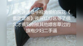 黑内裤 大专女厕全景偷拍众多的学妹前来嘘嘘各种美鲍轮番呈现 (4)