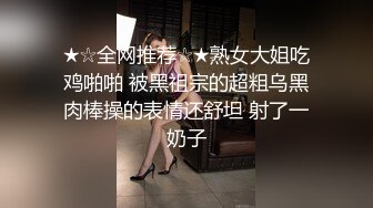 MD-0107_姐姐以身作愛巨乳姐姐肉身安慰失戀弟弟官网张芸熙