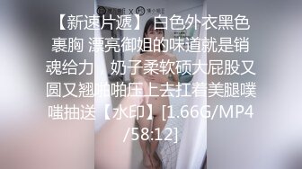 【新速片遞】 蜜桃传媒 PM-055 追星女学生被偶像潜规则-偶像贱男专吃女粉丝骚B[304M/MP4/27:57]