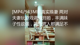 [MP4]第二场 巨乳小妹 凌晨1点继续搞了个第二炮就吃饭陪妹子聊天撩妹环节