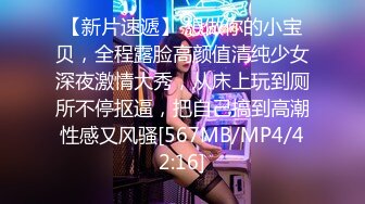 [MP4/510MB]葫蘆影業&amp;JVID聯合出品 多女曬逼