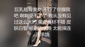 ?网红女神? 最新超人气爆乳貌美少女▌小桃酱▌试镜AV潜规则 舔舐鲜嫩美味炽热龟头 内射中出性感网丝猫娘女仆